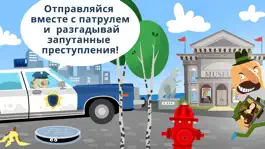 Game screenshot Маленькая полиция для детей hack