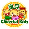 Cheerful Kids