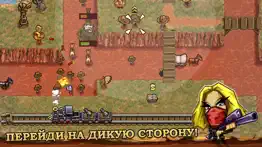 guns'n'glory айфон картинки 3