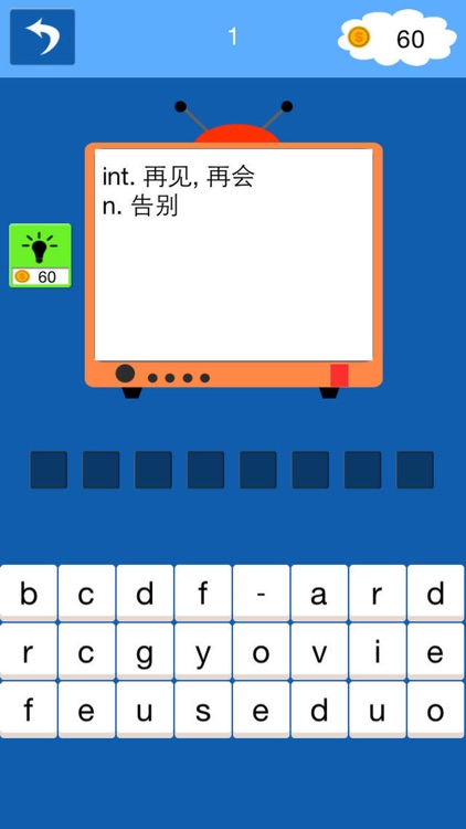 小学一年级英语单词北师大版-家长互动版