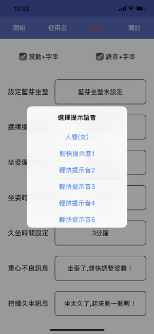 Stand-up(圖2)-速報App