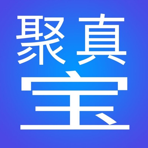 聚真宝-智能货柜