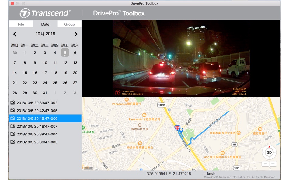 #2. DrivePro Toolbox (macOS) 由: Transcend Information, Inc.