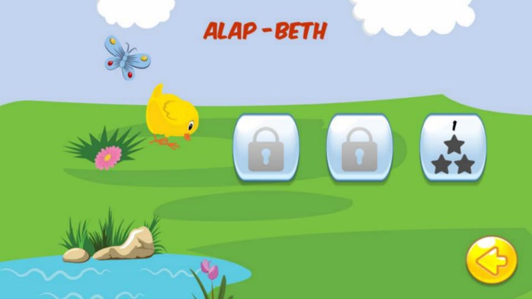 Assyrian Alap Puzzle