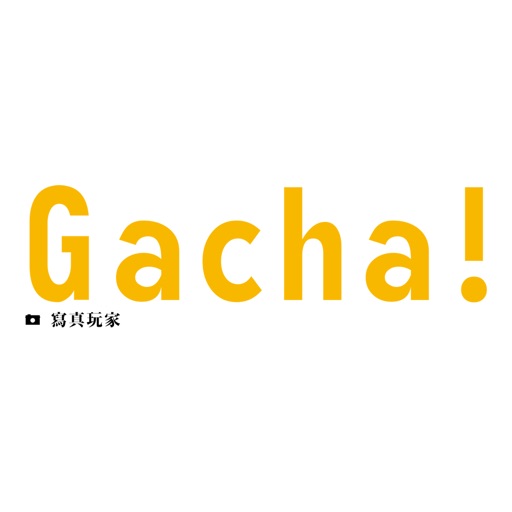 Gacha！寫真玩家 iOS App