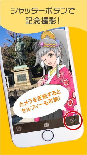 BEYOND(圖4)-速報App