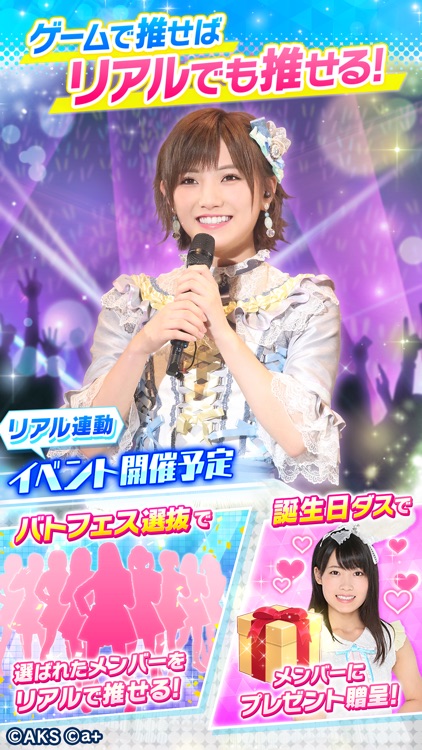 AKB48ステージファイター2 バトルフェスティバル
