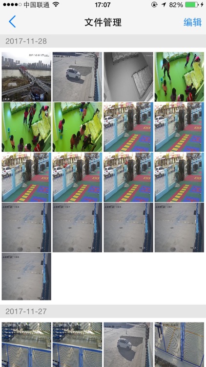 vlinker screenshot-3