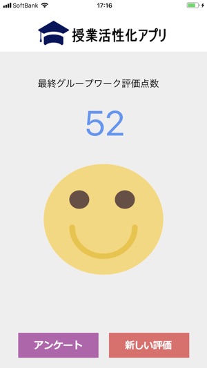 B-Com.(圖5)-速報App