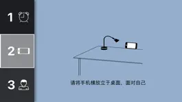 Game screenshot VisionGuard apk