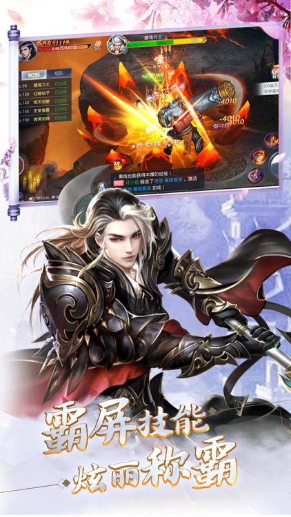 仙侠ol修仙诀-挂机rpg挂机网游