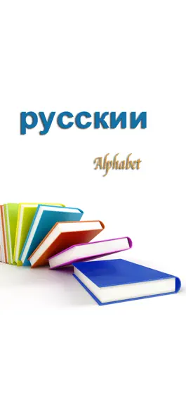 Game screenshot Russian Alphabet Learn mod apk