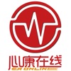 心康在线医生