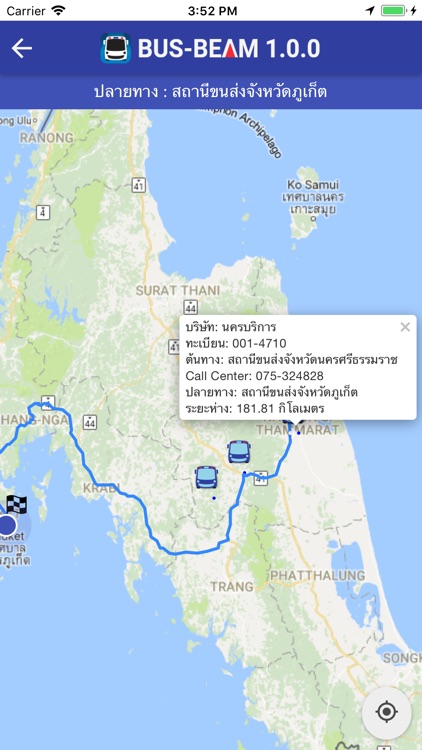 Bus-Beam screenshot-3