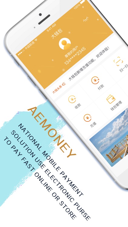 AeMoney