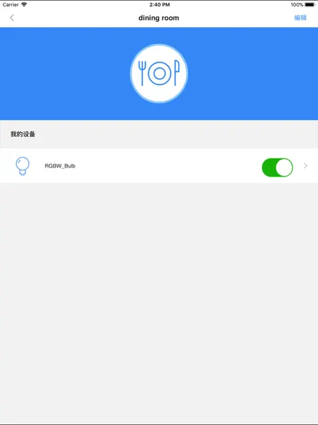 Wi-Fi Smart Home
