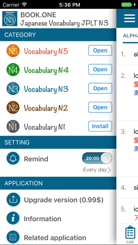 Japanese Vocabulary JPLT N3