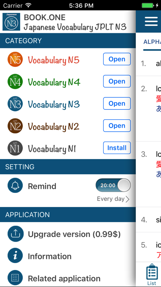Japanese Vocabulary JPLT N3 - 1.0 - (iOS)