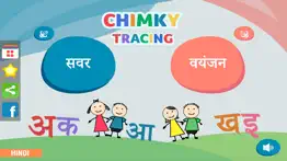 How to cancel & delete chimky trace hindi alphabets 4