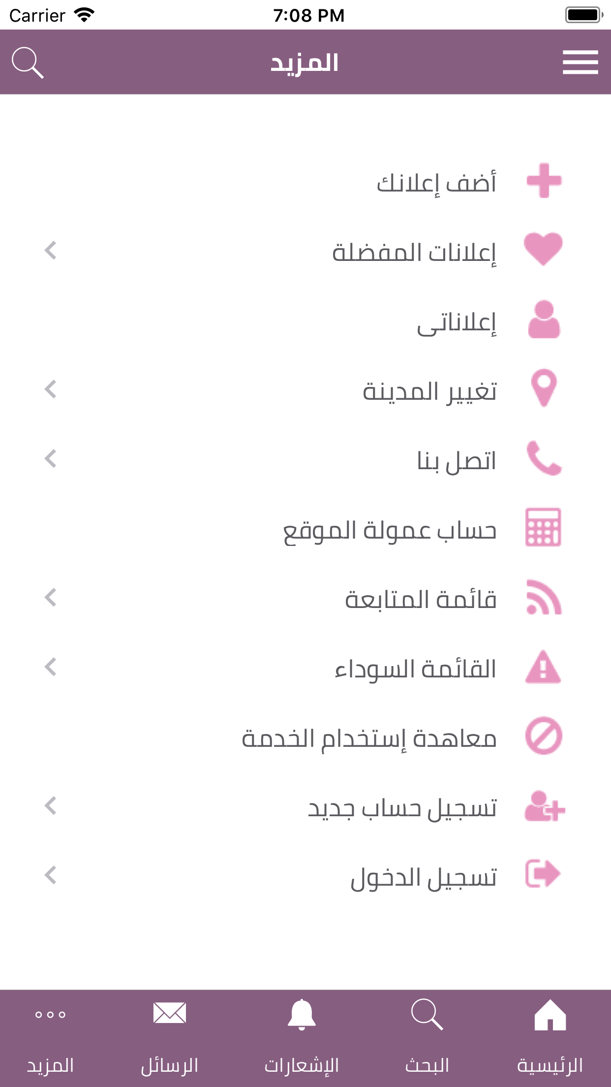 حراج بنات