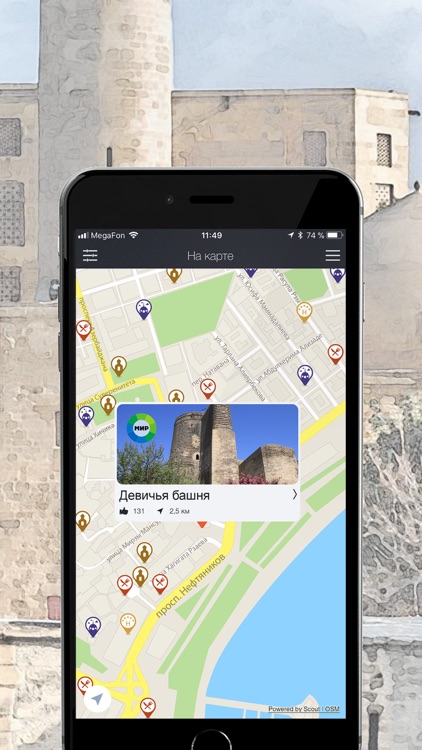 TopTripTip Azerbaijan screenshot-3