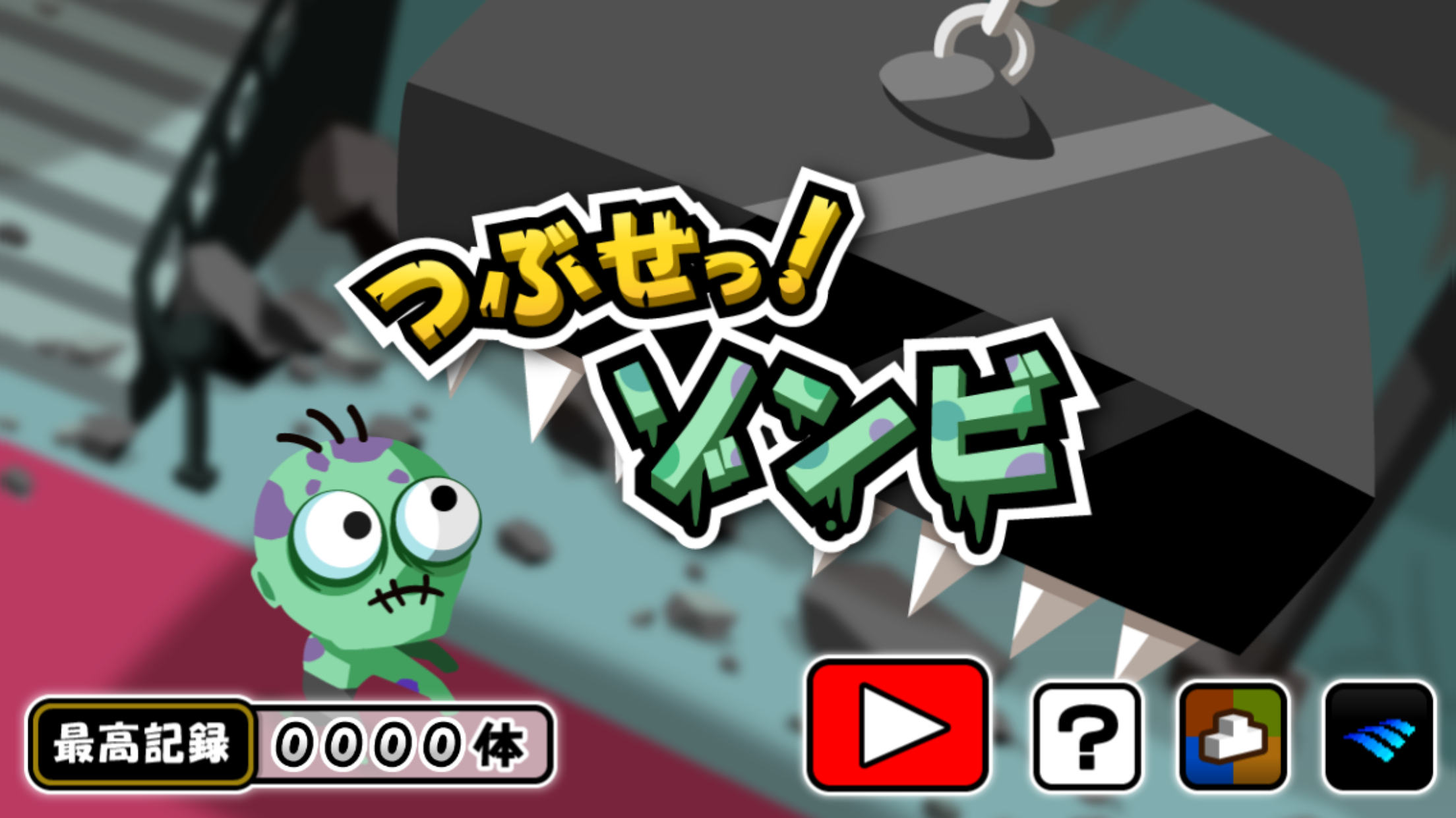 Crush Zombie screenshot 6