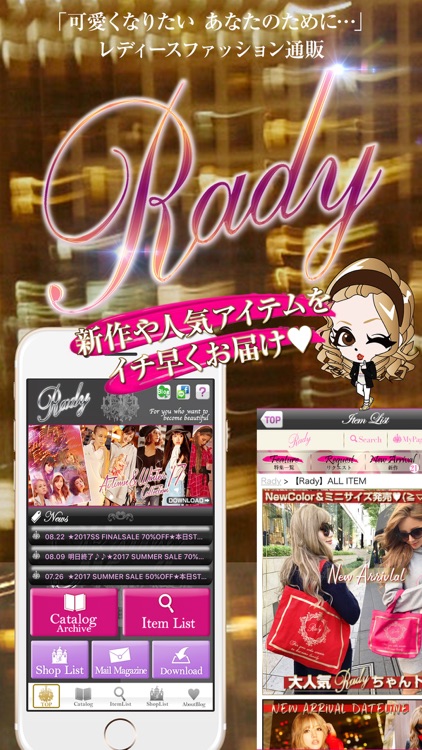 Rady レディ By Smbrand Co Ltd Rady レディ By Smbrand Co Ltd