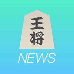将棋 まとめ