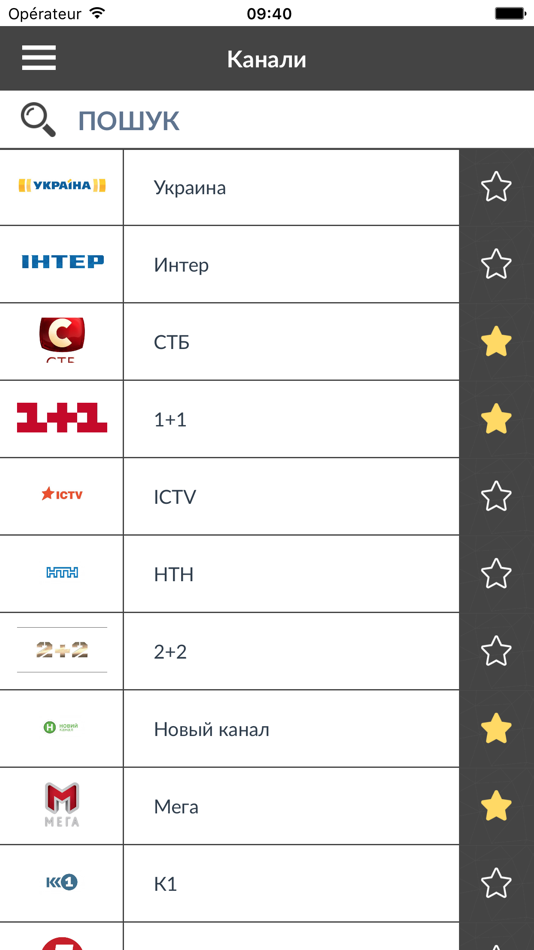 ТВ программ Україна (UA) - 1.1 - (iOS)