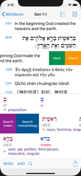 Game screenshot BibleBento apk