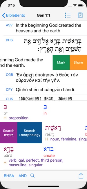 BibleBento(圖2)-速報App