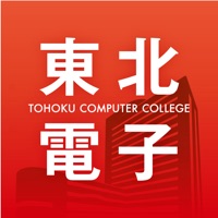 東北電子 スクールアプリ