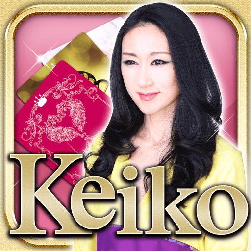 引き寄せ女神keikoのマゼンタ・ラブ・オラクルカード iOS App