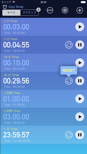 day timer master をapp storeで