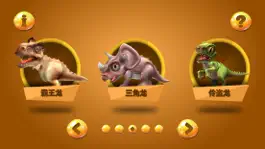 Game screenshot AR-DINO hack