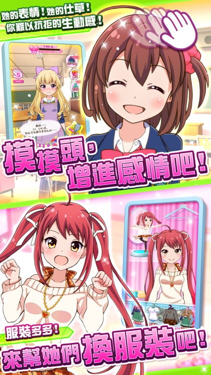 戰鬥女子學園