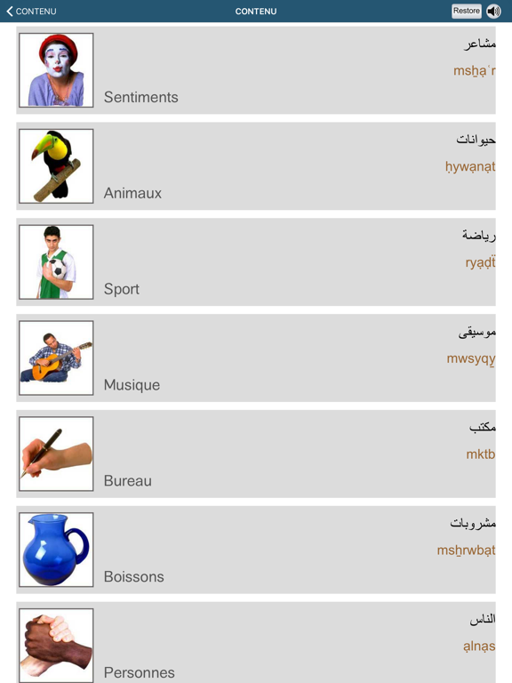 Screenshot #6 pour Apprendre le Arabe 50 langues