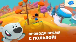 Ми-ми-мишки! айфон картинки 2