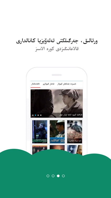 中国哈萨克网络电视台-KZNTV