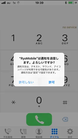 Game screenshot RyoMobile hack