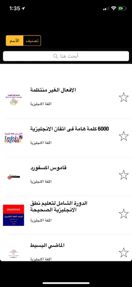Game screenshot تعلم اللغة الانجليزية للجميع mod apk