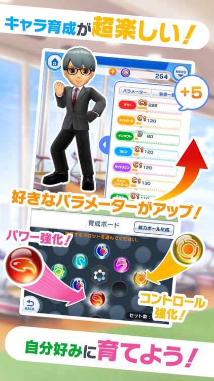 みんゴル screenshot-5