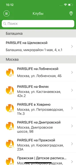 Game screenshot PARISLIFE fitness apk