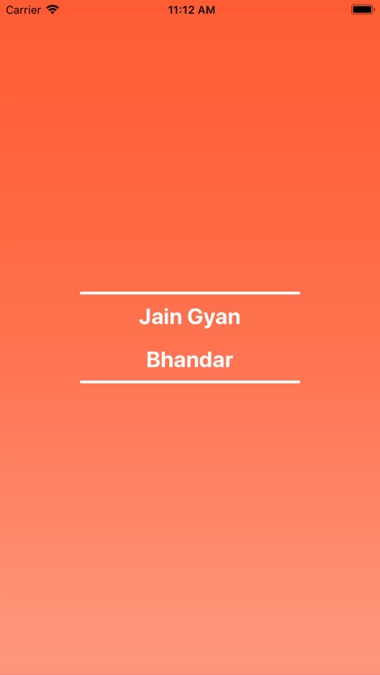 Jain Gyan Bhandar