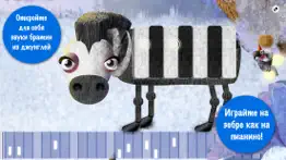 junglejam! айфон картинки 2