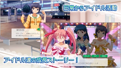 スーパーリアル麻雀P8 screenshot1