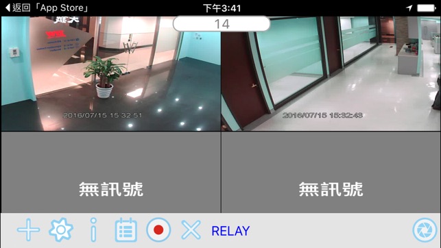 Observer HD(圖1)-速報App