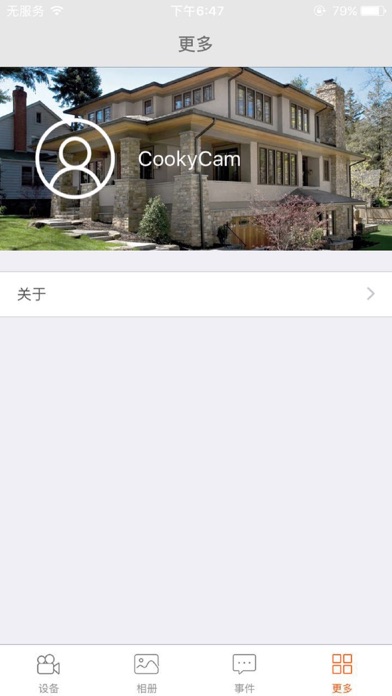 Screenshot #1 pour CookyCam