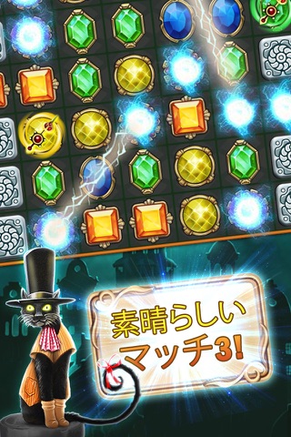 Clockmaker: Mystery Match 3 screenshot 4