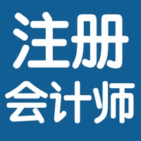 注册会计师考试辅导大全 pour PC